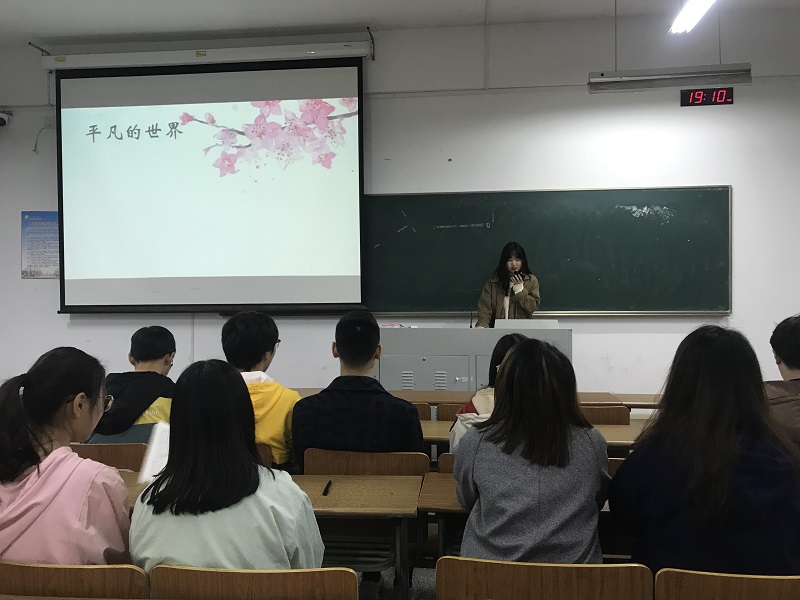 信息学院青年学习社开展“好书推荐会”活动 信息学院青年学习社开展“好书推荐会”活动