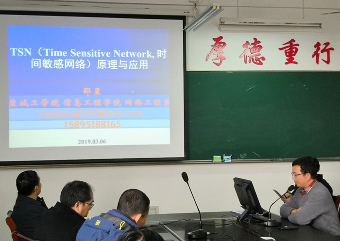 邵星副教授、王翠香老师向学院教师汇报国外研修成果 邵星副教授、王翠香老师向学院教师汇报国外研修成果