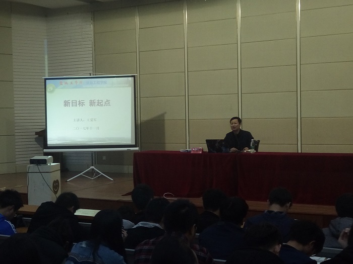 信息学院开展新生入党启蒙教育及学籍管理讲座 信息学院开展新生入党启蒙教育及学籍管理讲座