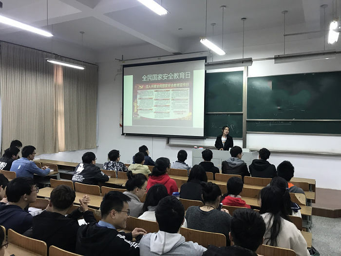 信息学院开展“全民国家安全教育日”系列活动 信息学院开展“全民国家安全教育日”系列活动