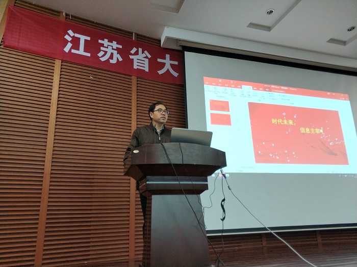 信息学院举行学生会换届选举大会 信息学院举行学生会换届选举大会