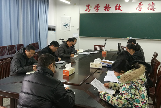 信息学院召开2018年度党支部工作述职评议会议 信息学院召开2018年度党支部工作述职评议会议