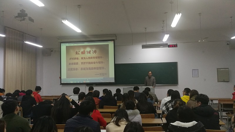 信息学院开展“弘扬红船精神,传承初心使命”专题讲座 信息学院开展“弘扬红船精神,传承初心使命”专题讲座