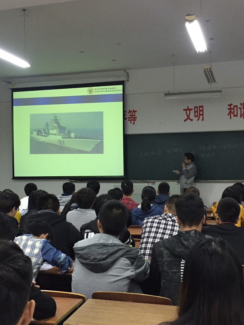 信息学院孔维宾博士走进博士讲坛 信息学院孔维宾博士走进博士讲坛