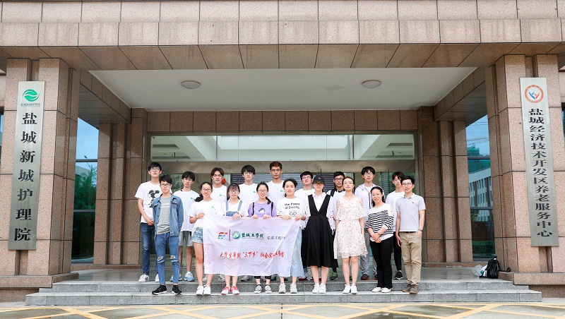信息学院开展“走近老人,带进信息化”暑期社会实践活动 信息学院开展“走近老人,带进信息化”暑期社会实践活动