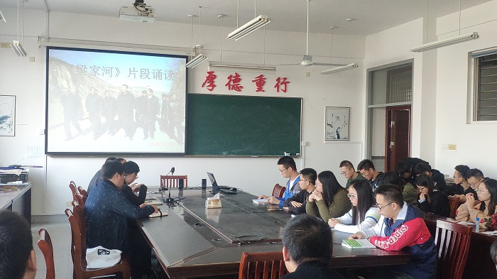 信息学院组织学生党员开展《梁家河》诵读学习活动 信息学院组织学生党员开展《梁家河》诵读学习活动