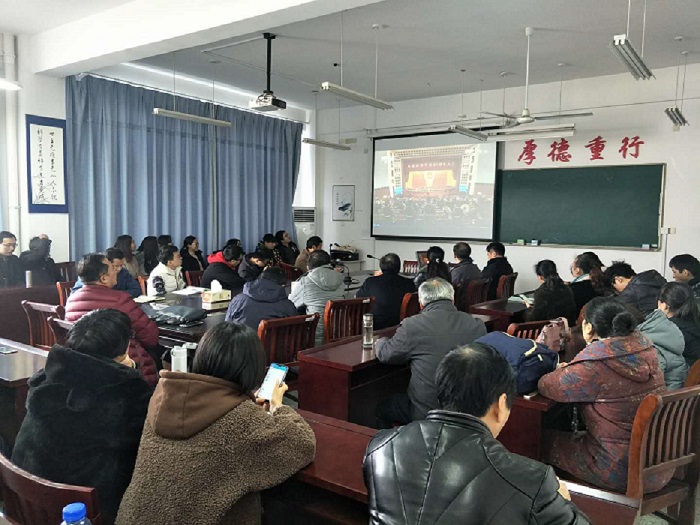 信息学院组织师生收看庆祝改革开放40周年大会 信息学院组织师生收看庆祝改革开放40周年大会
