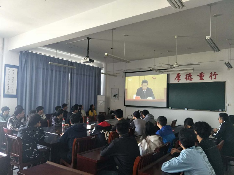 信息学院组织观看“纪念五四运动100周年大会“直播 信息学院组织观看“纪念五四运动100周年大会“直播