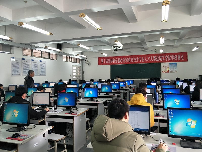 第十届“蓝桥杯”全国软件类大赛省赛在我校举办 第十届“蓝桥杯”全国软件类大赛省赛在我校举办