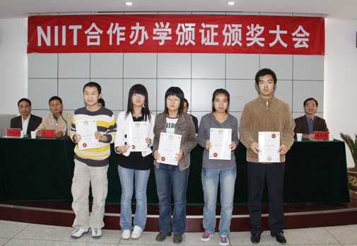 李建宇副书记出席NIIT合作办学颁证、颁奖大会 李建宇副书记出席NIIT合作办学颁证、颁奖大会