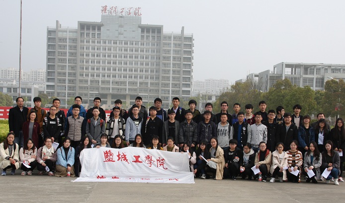 信息学院学生在第八届“蓝桥杯”大赛省赛中喜获佳绩 信息学院学生在第八届“蓝桥杯”大赛省赛中喜获佳绩